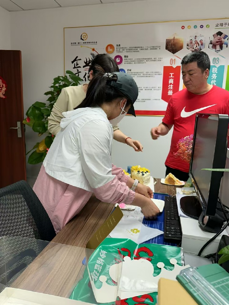 远古翔财税下午茶分享活动
